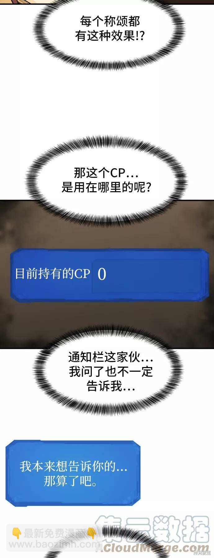 第46话63