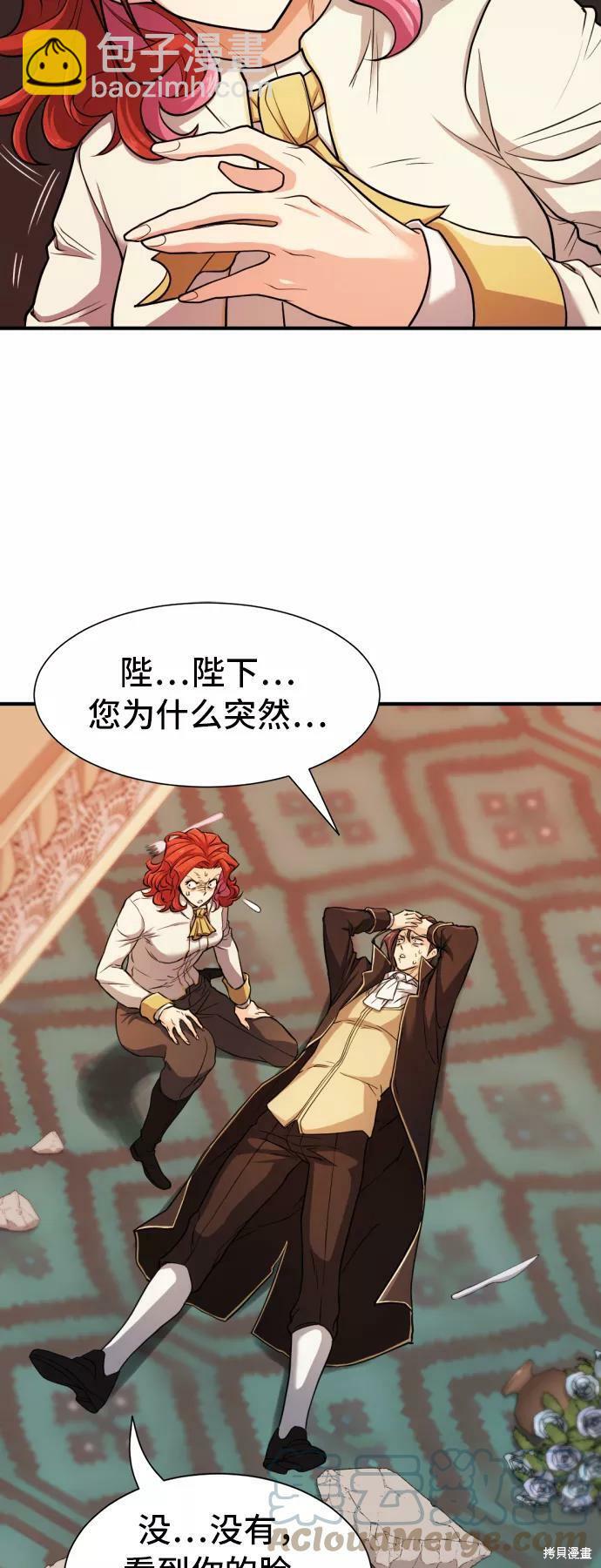 第46话8