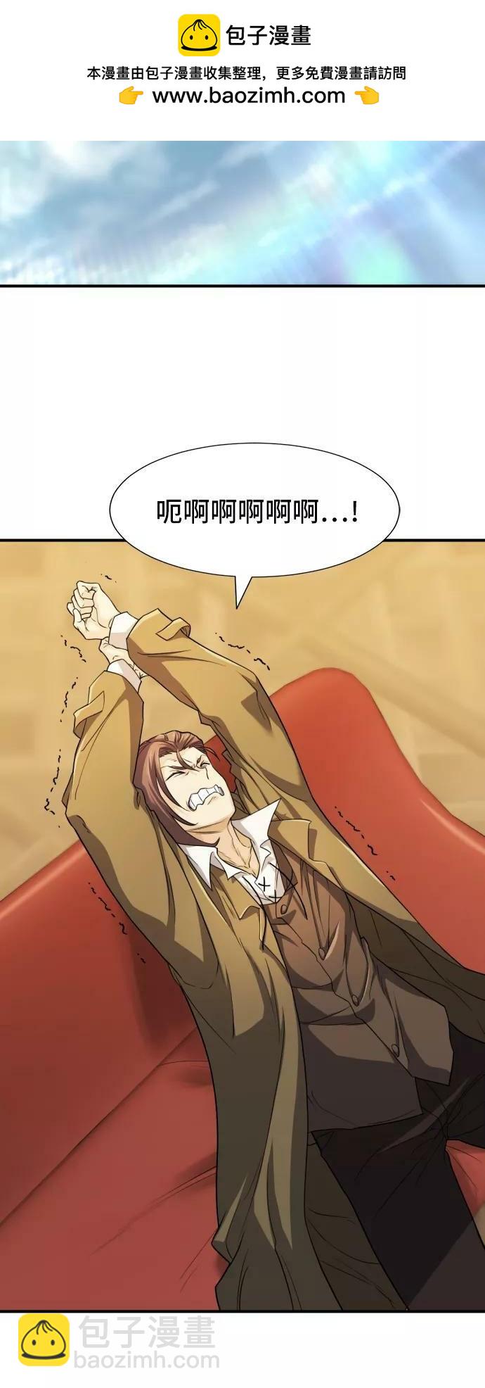 第47话1