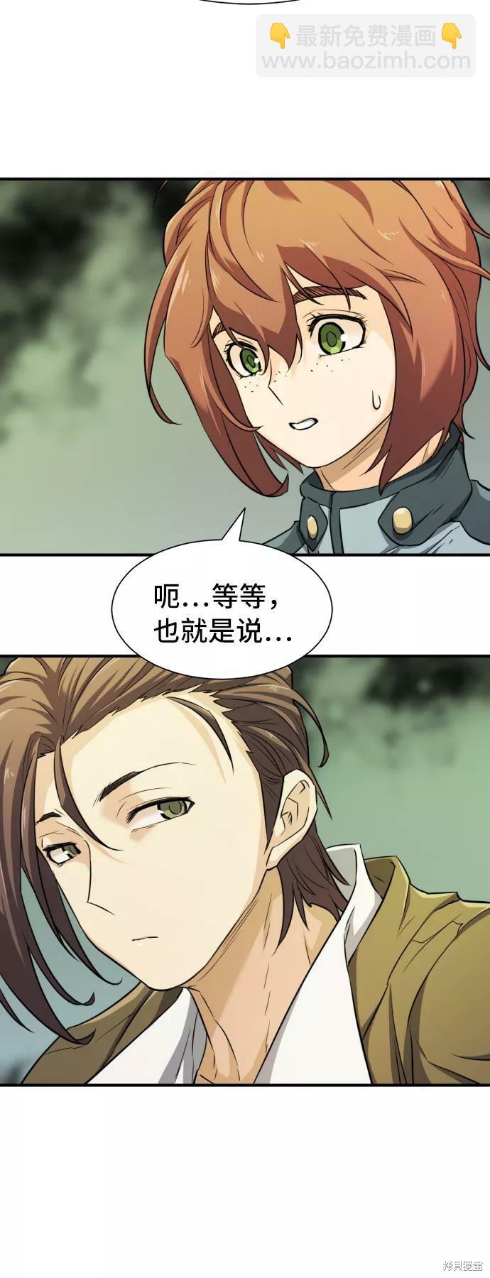 第47话10
