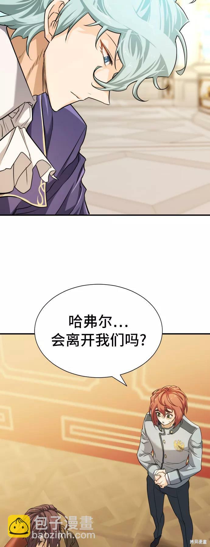第47话13