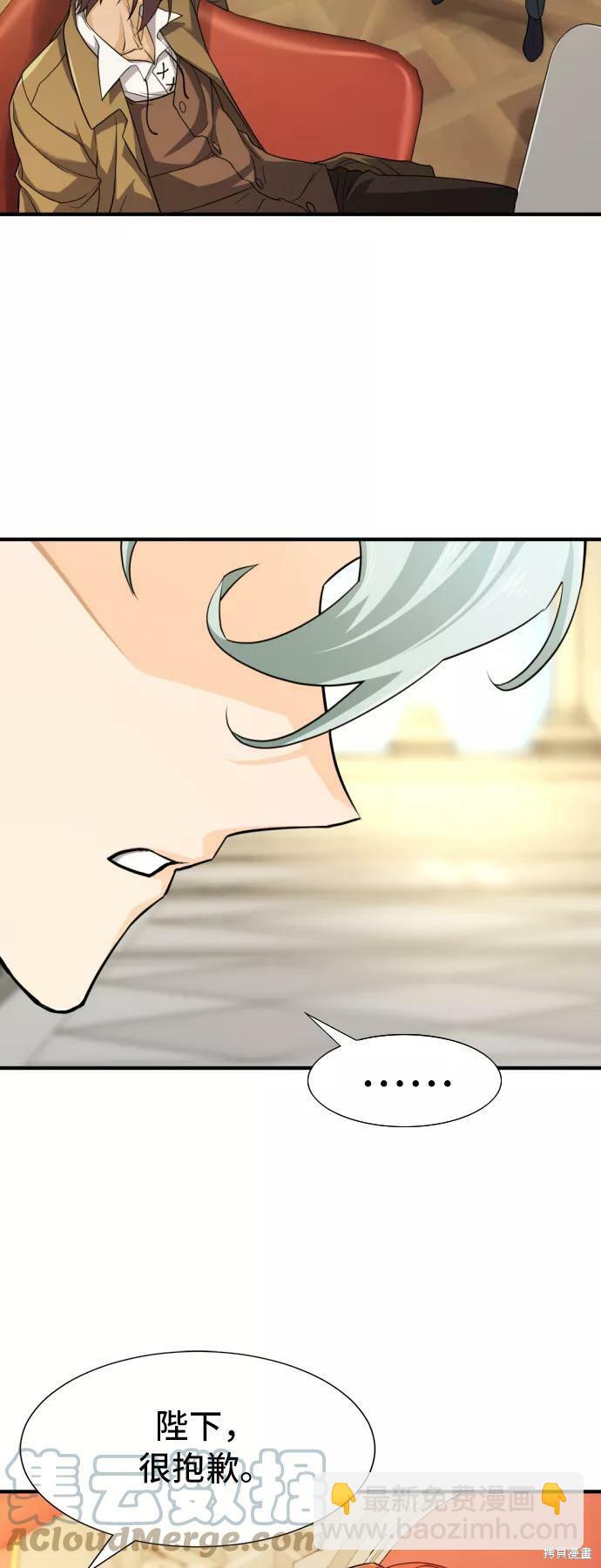 第47话14