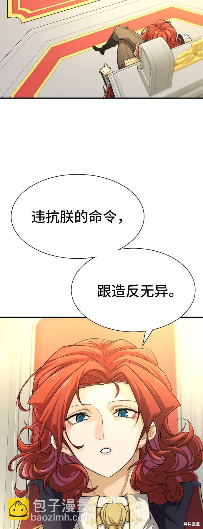 第47话19