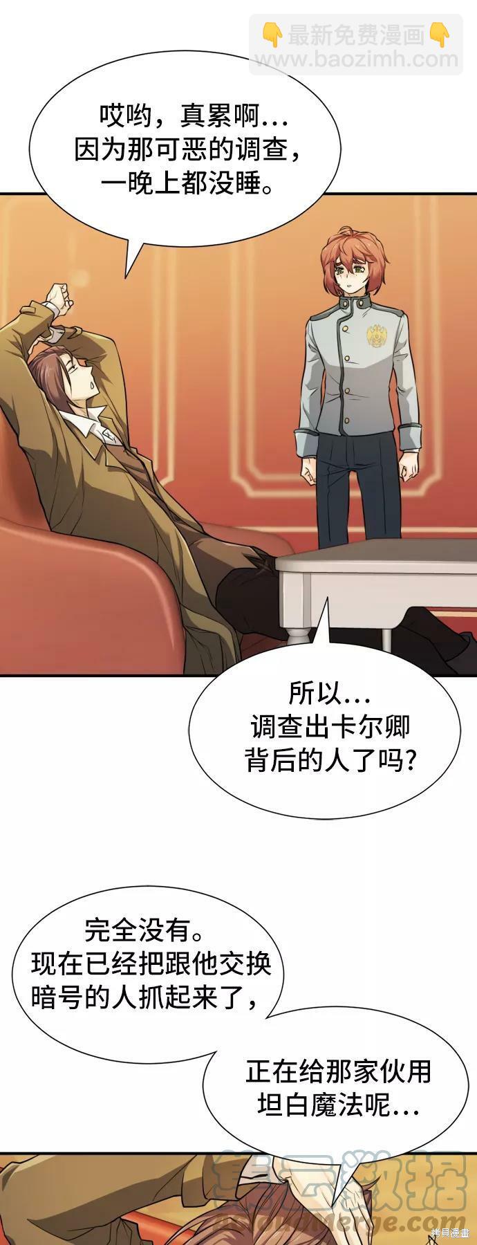 第47话2