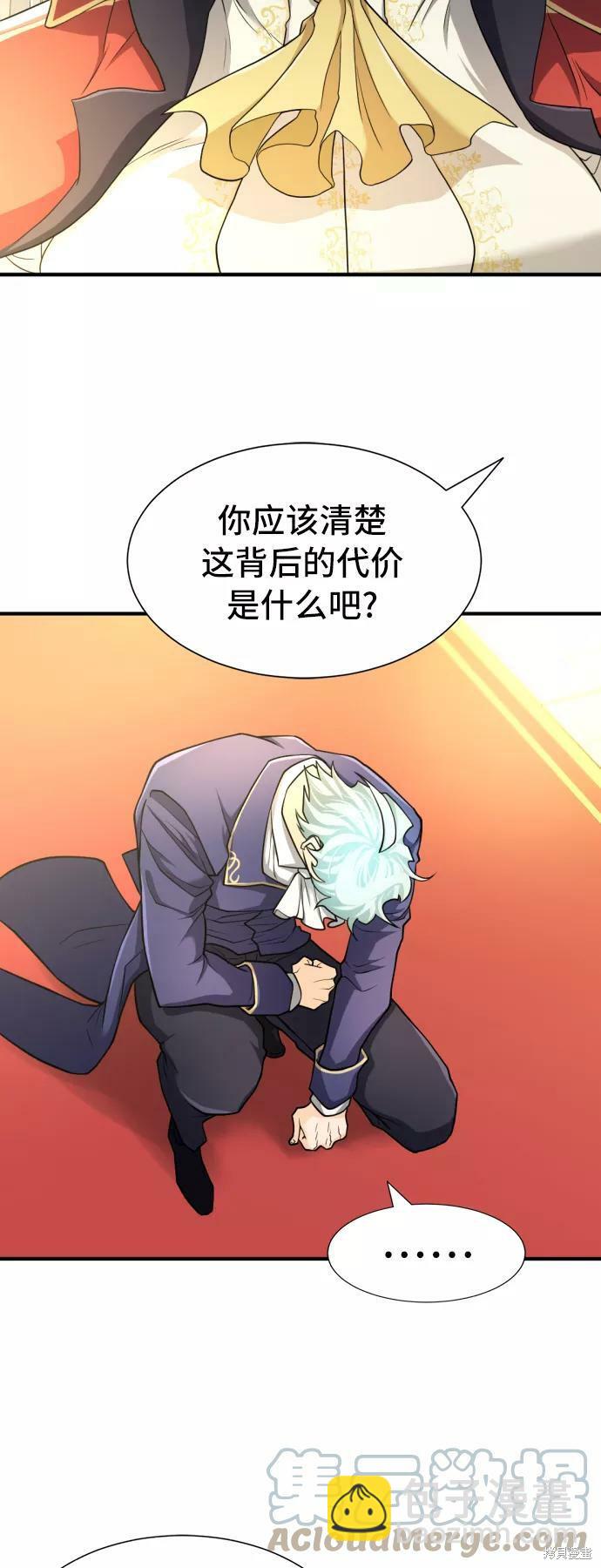 第47话20