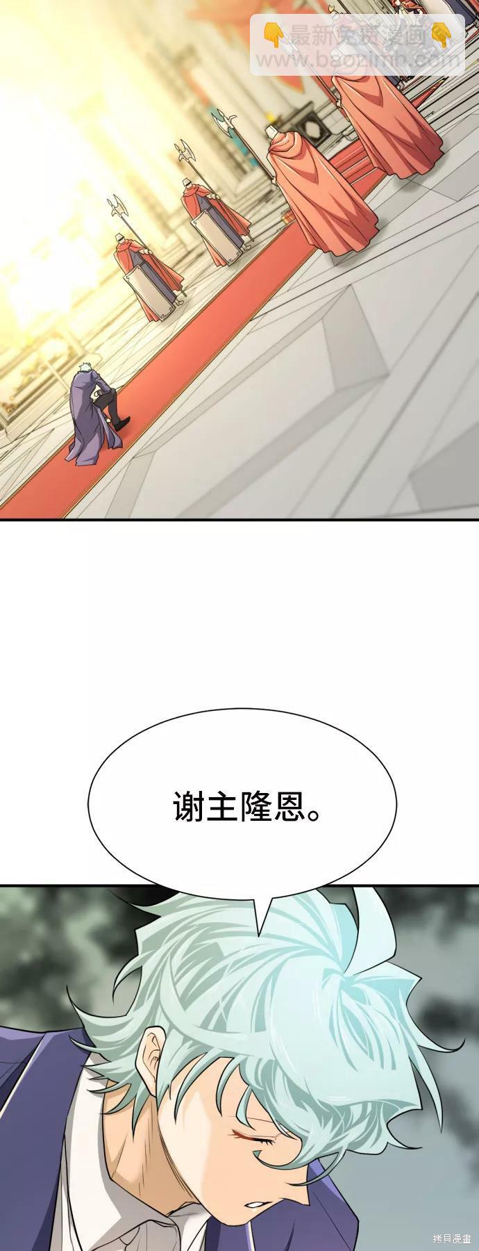第47话25