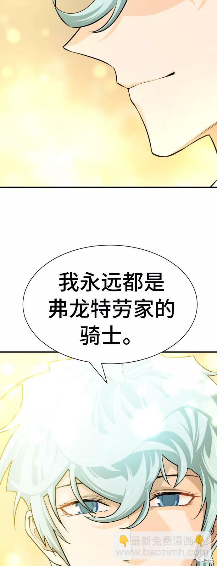 第47话30