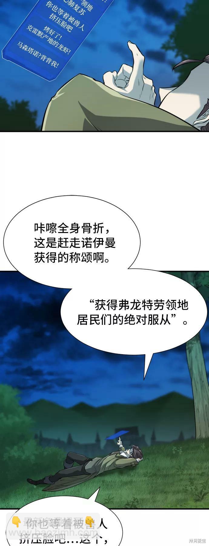 第47话36