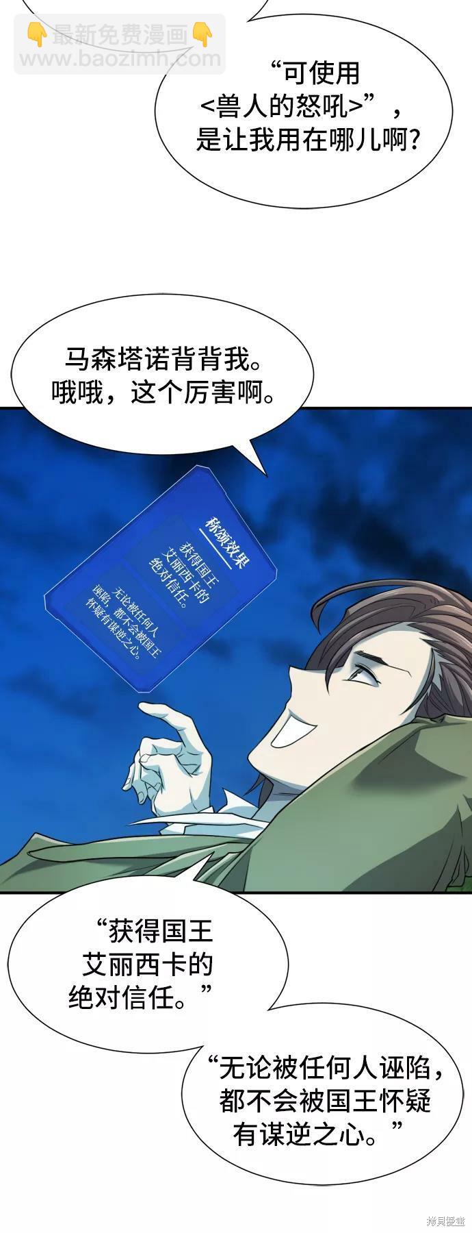 第47话37