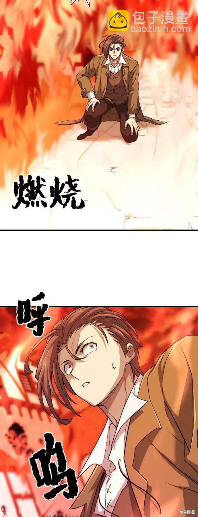 第47话46