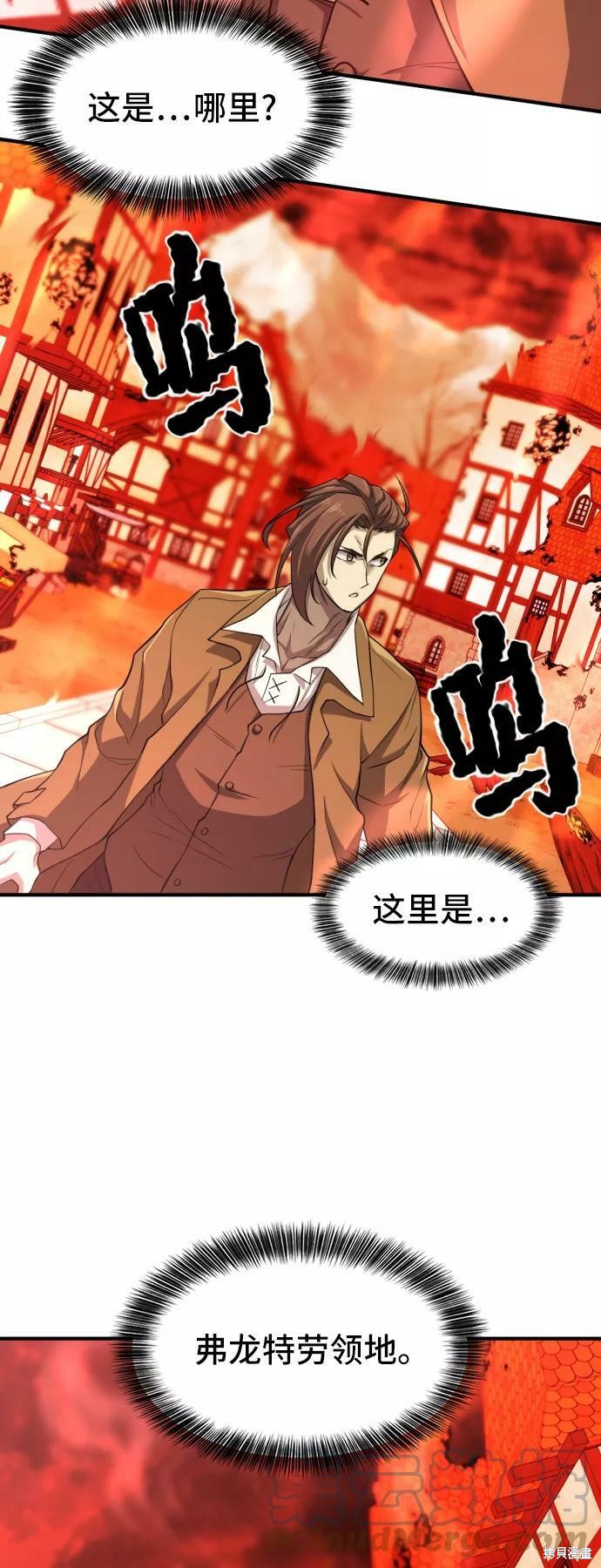 第47话51