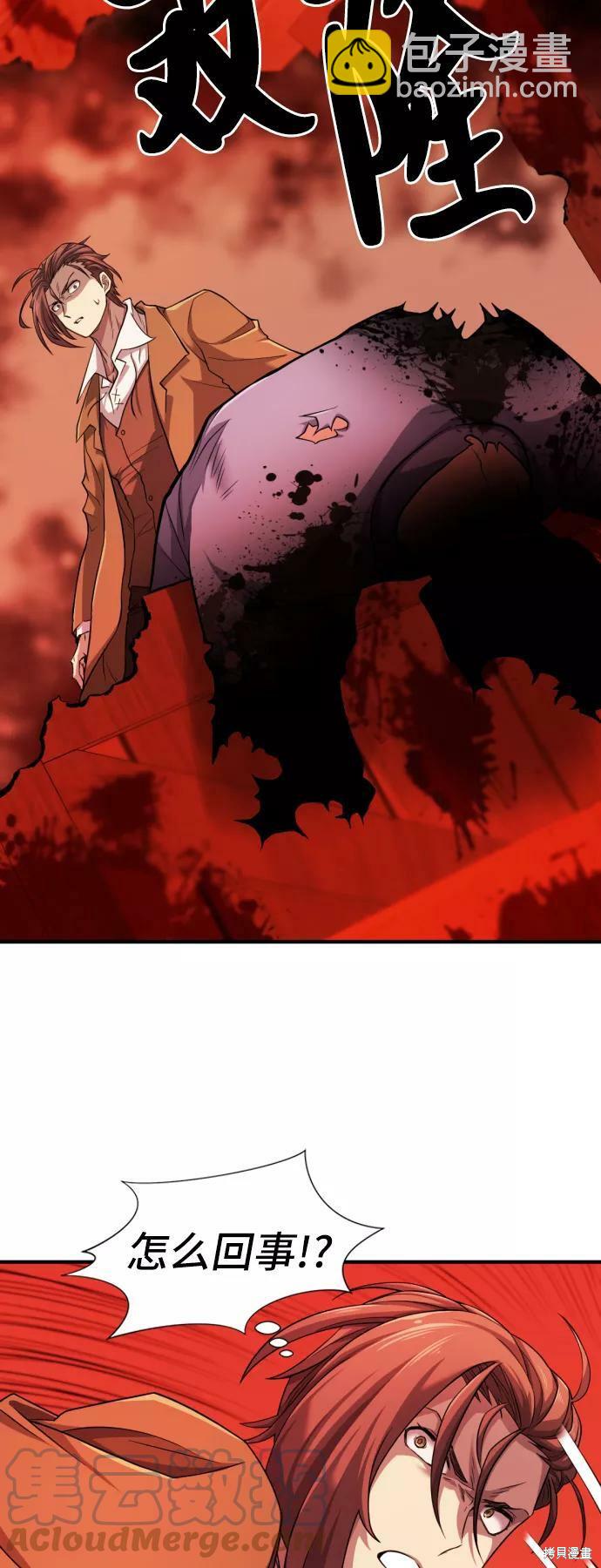 第47话54
