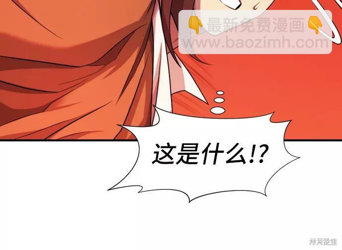 第47话55