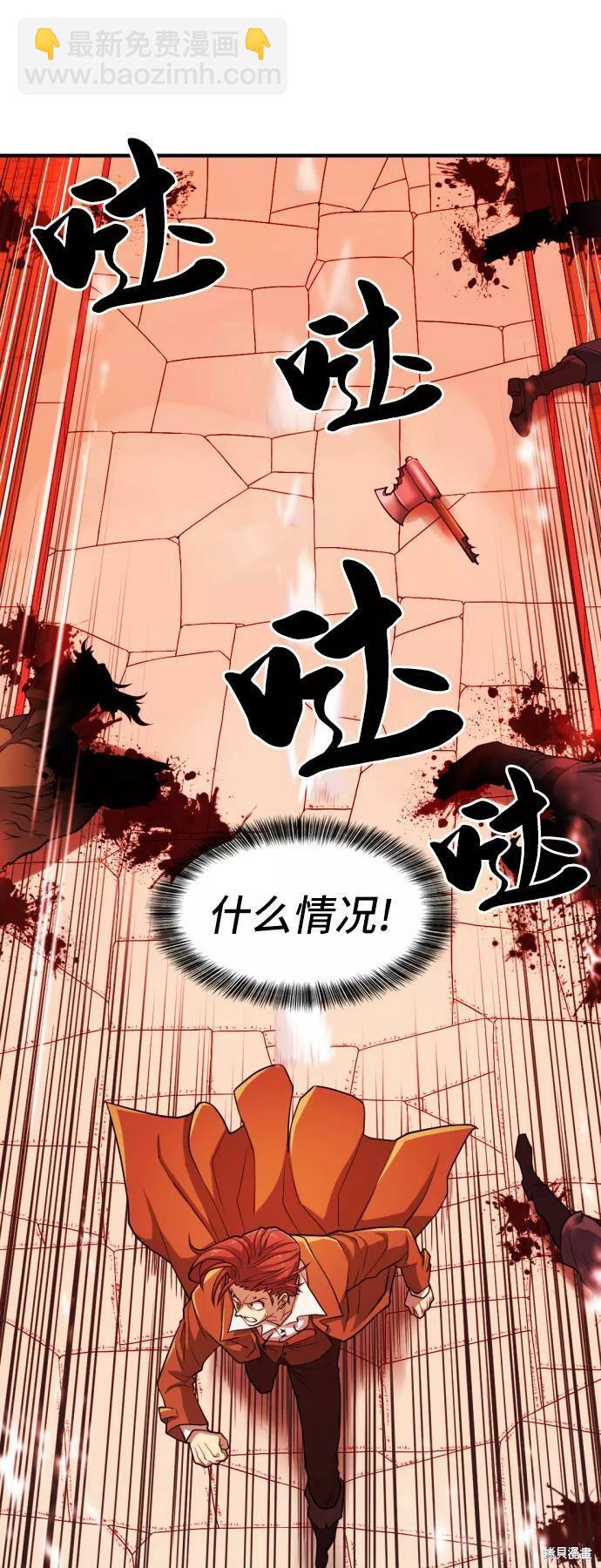 第47话56