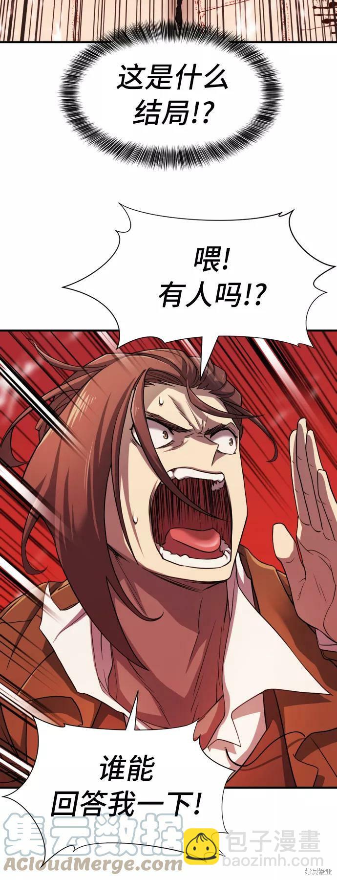 第47话57