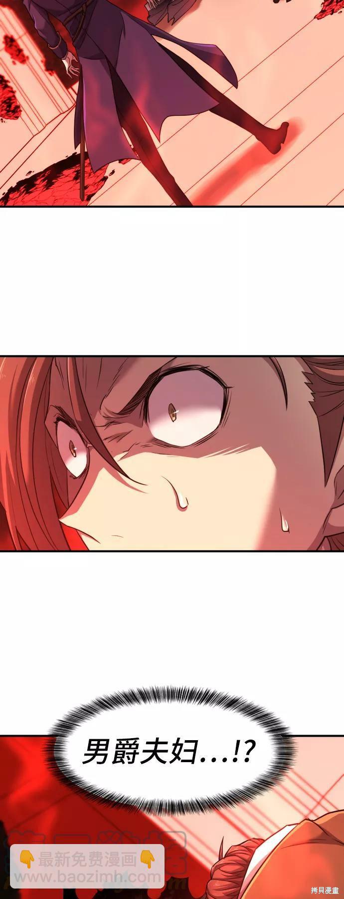 第47话60