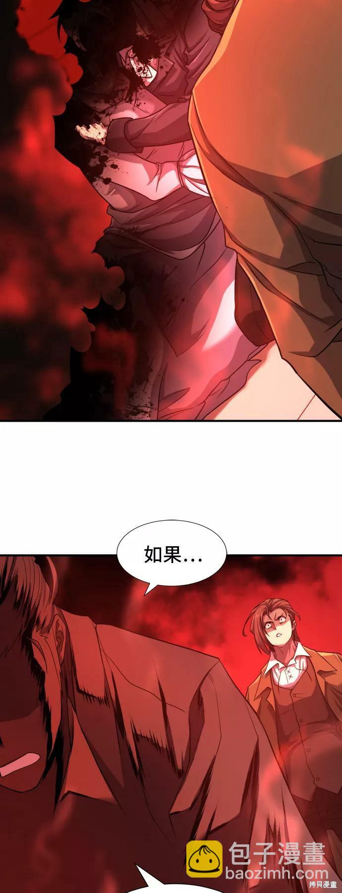 第47话61
