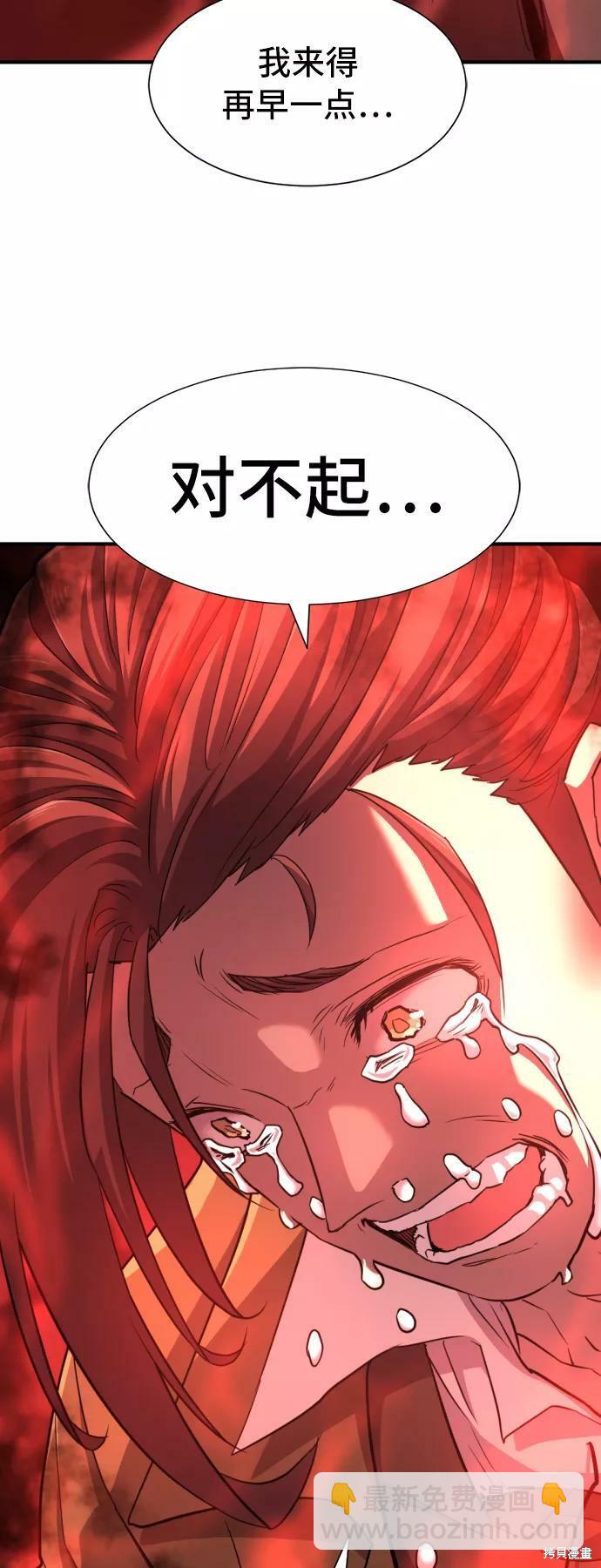 第47话62