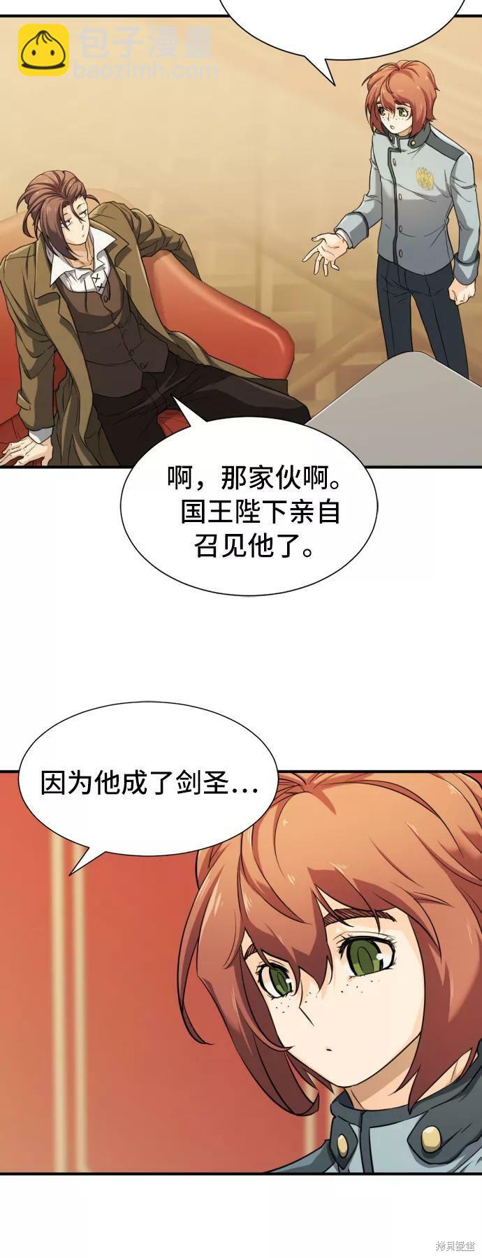 第47话7