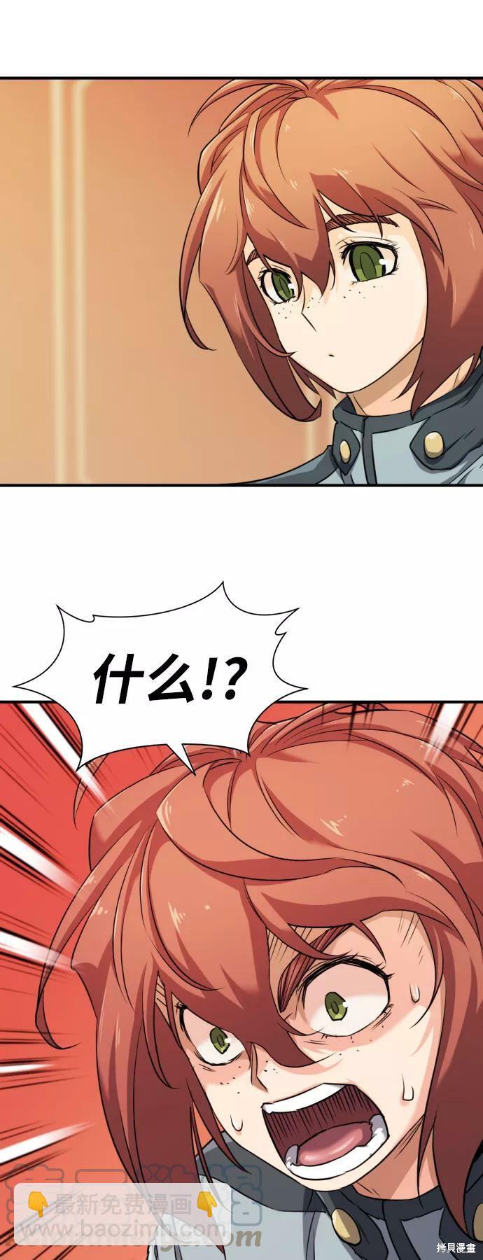 第47话8