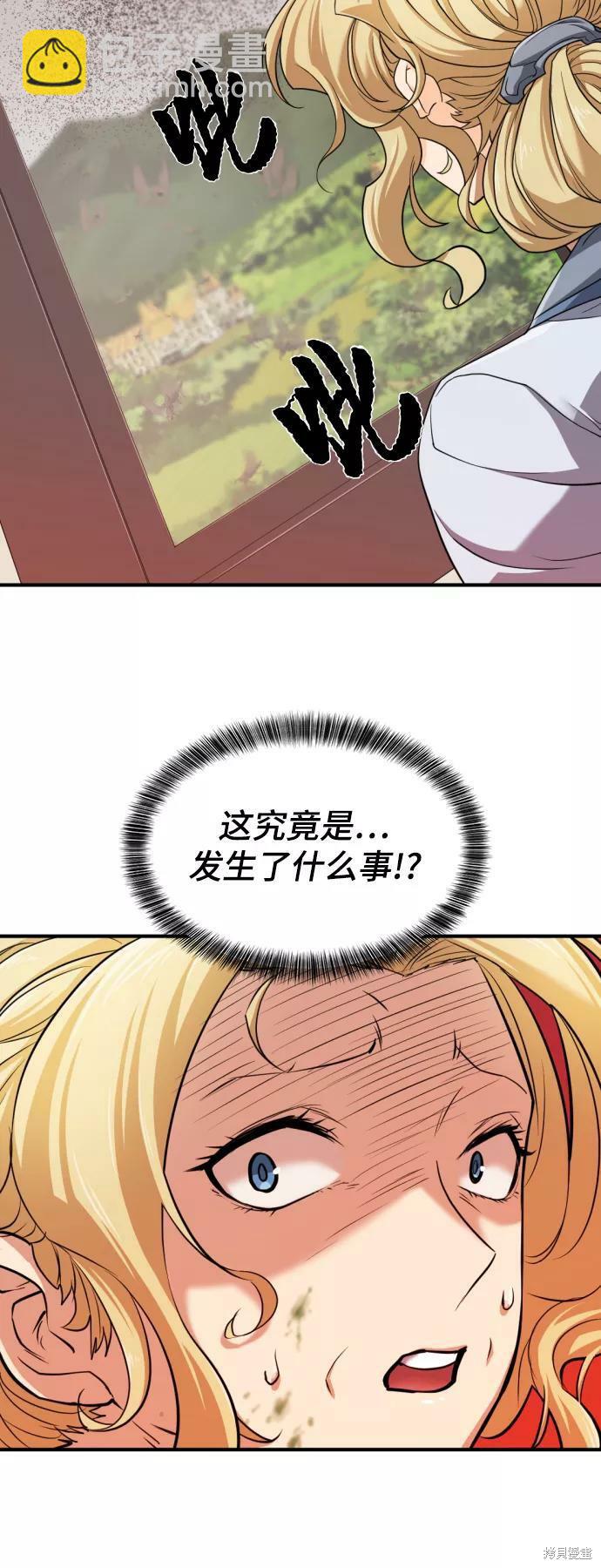 第49话10