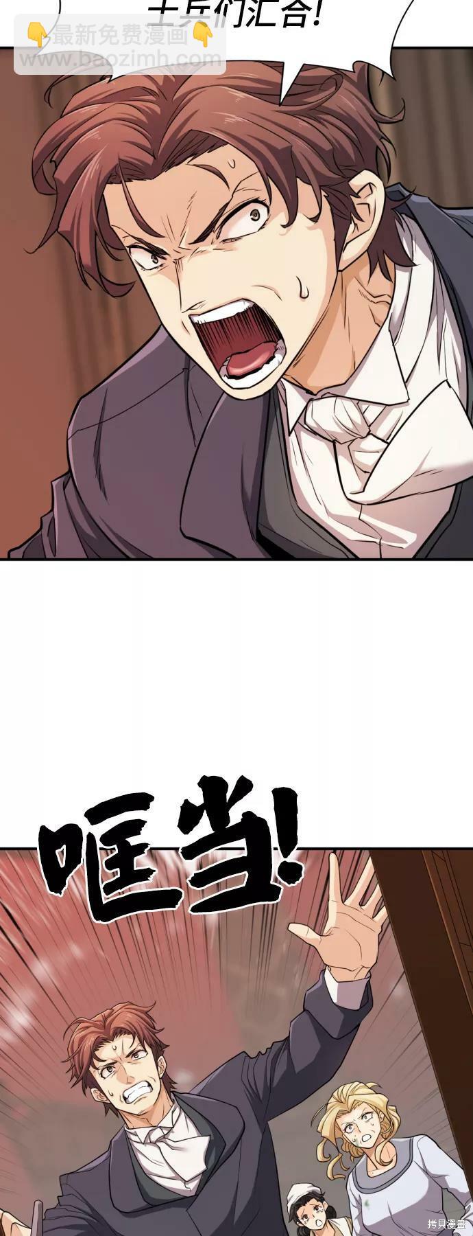 第49话12