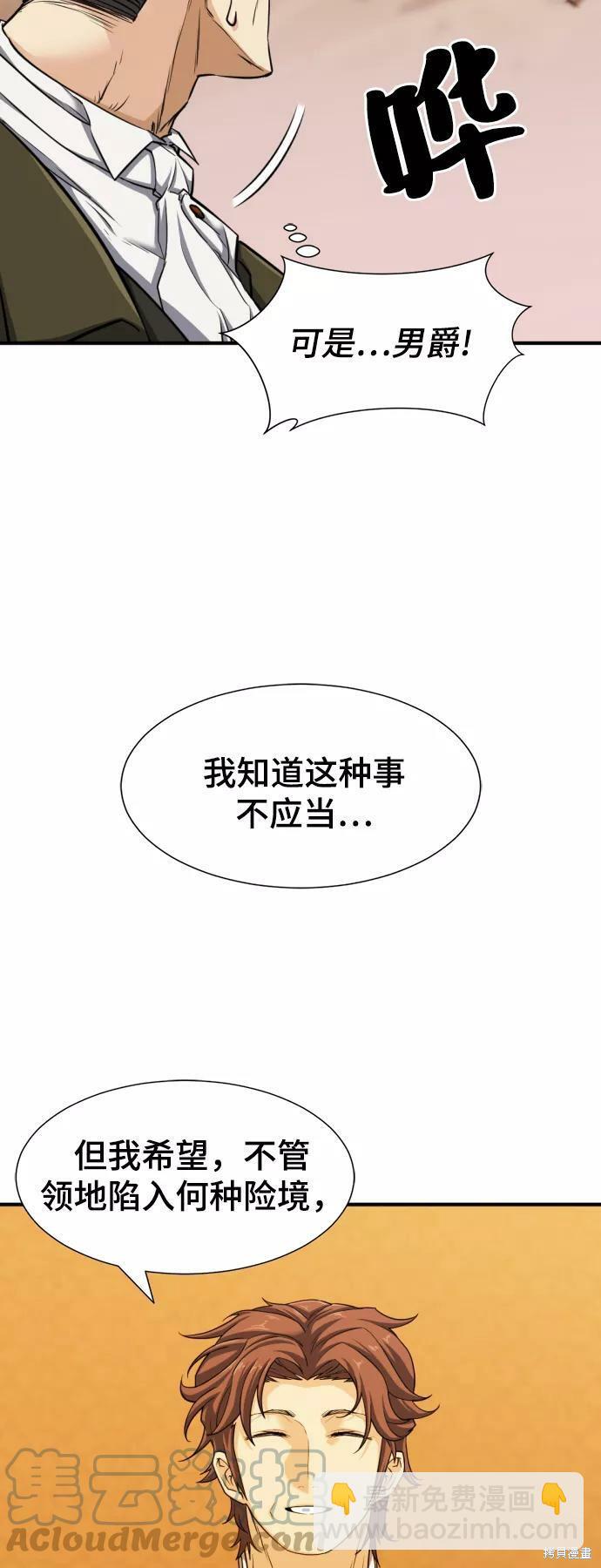 第49话20