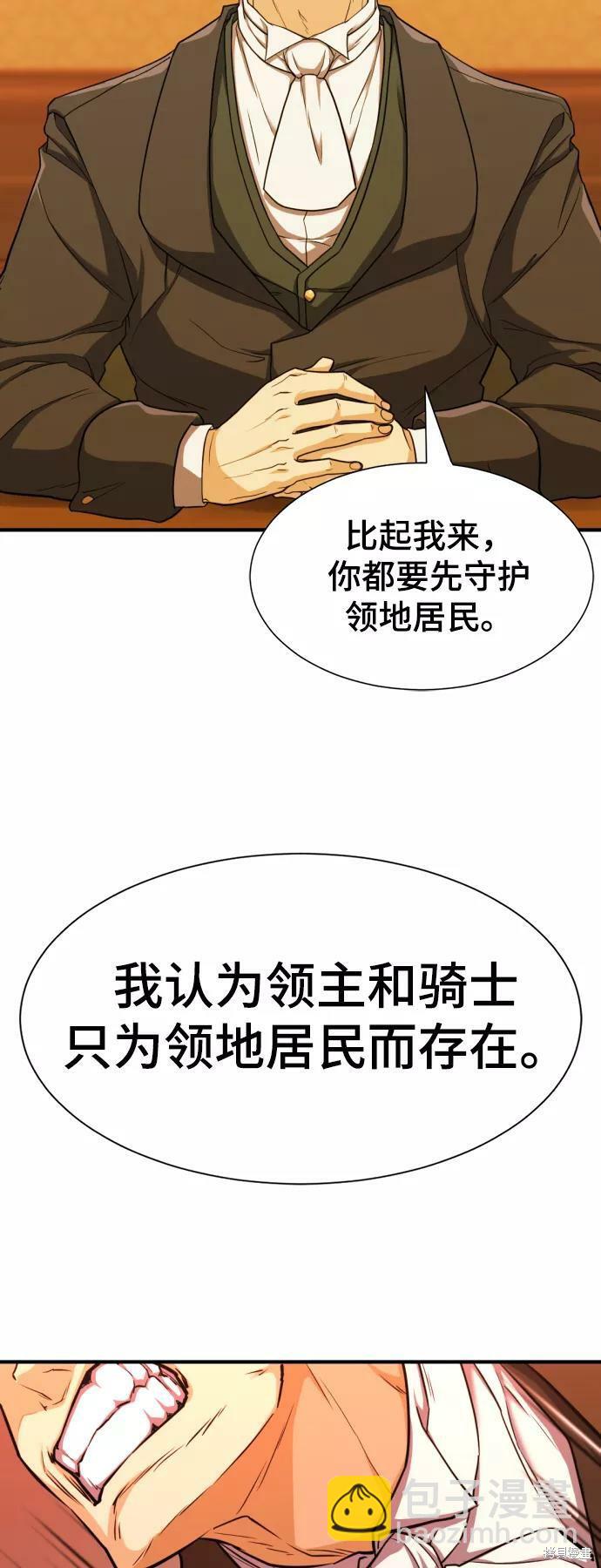 第49话21