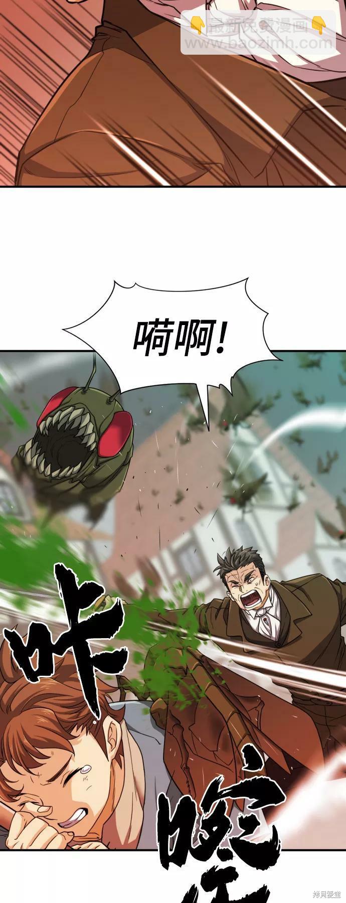 第49话22