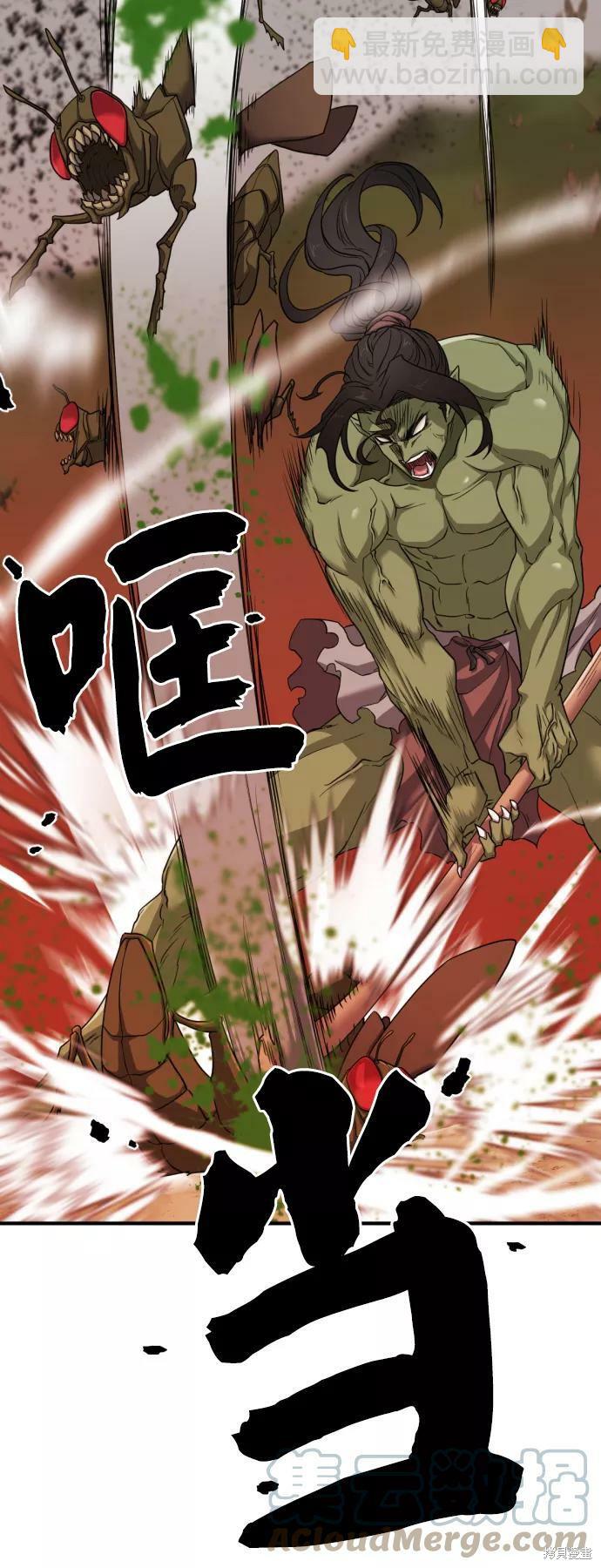第49话26