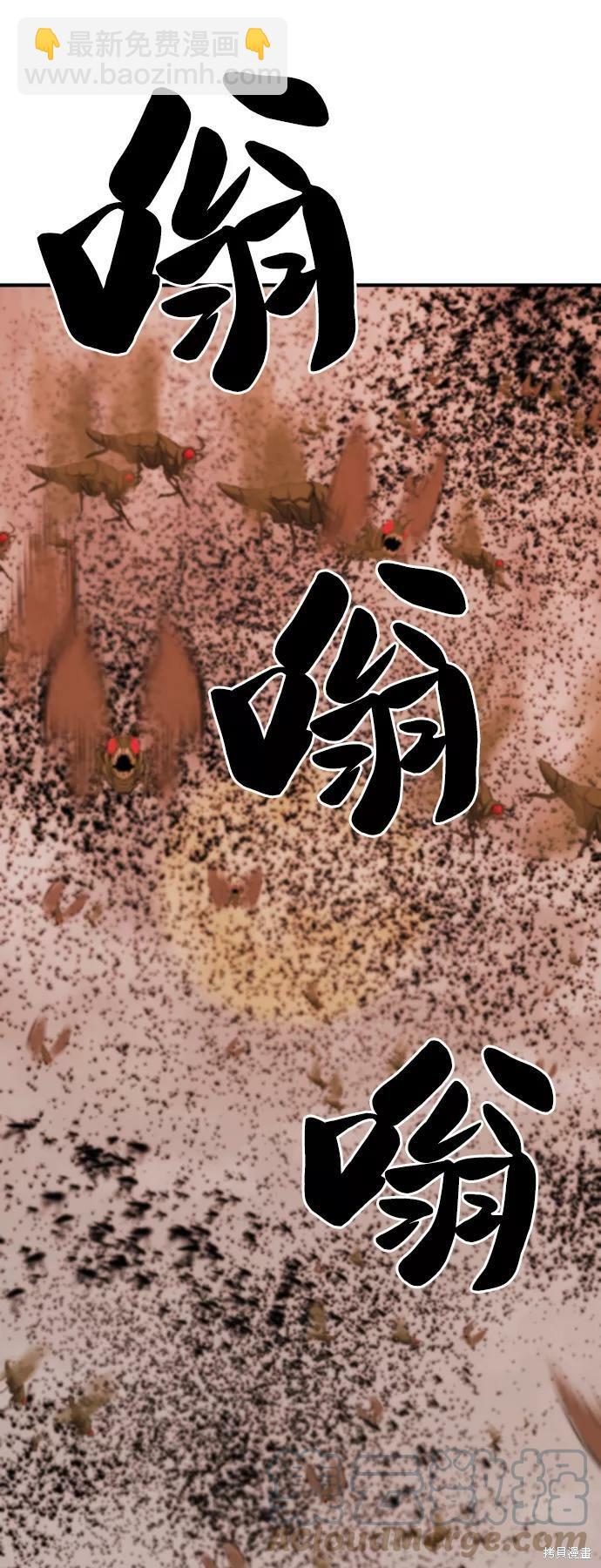 第49话35