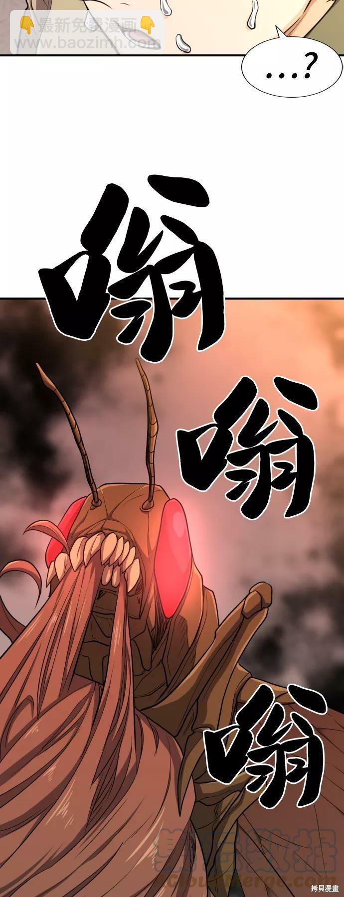 第49话38