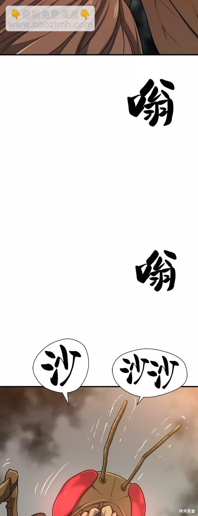 第49话39