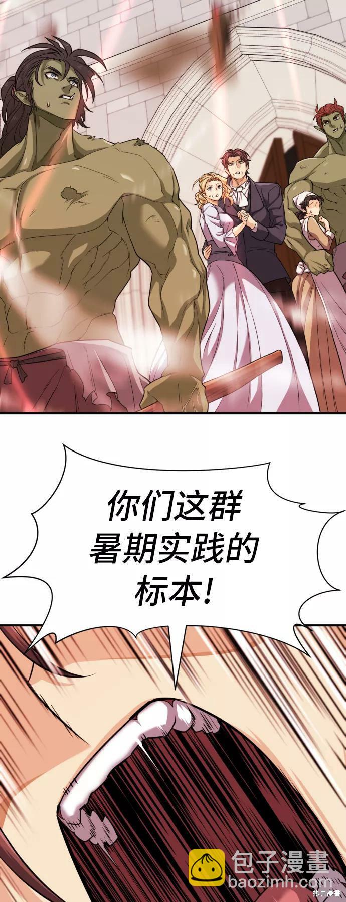 第49话43