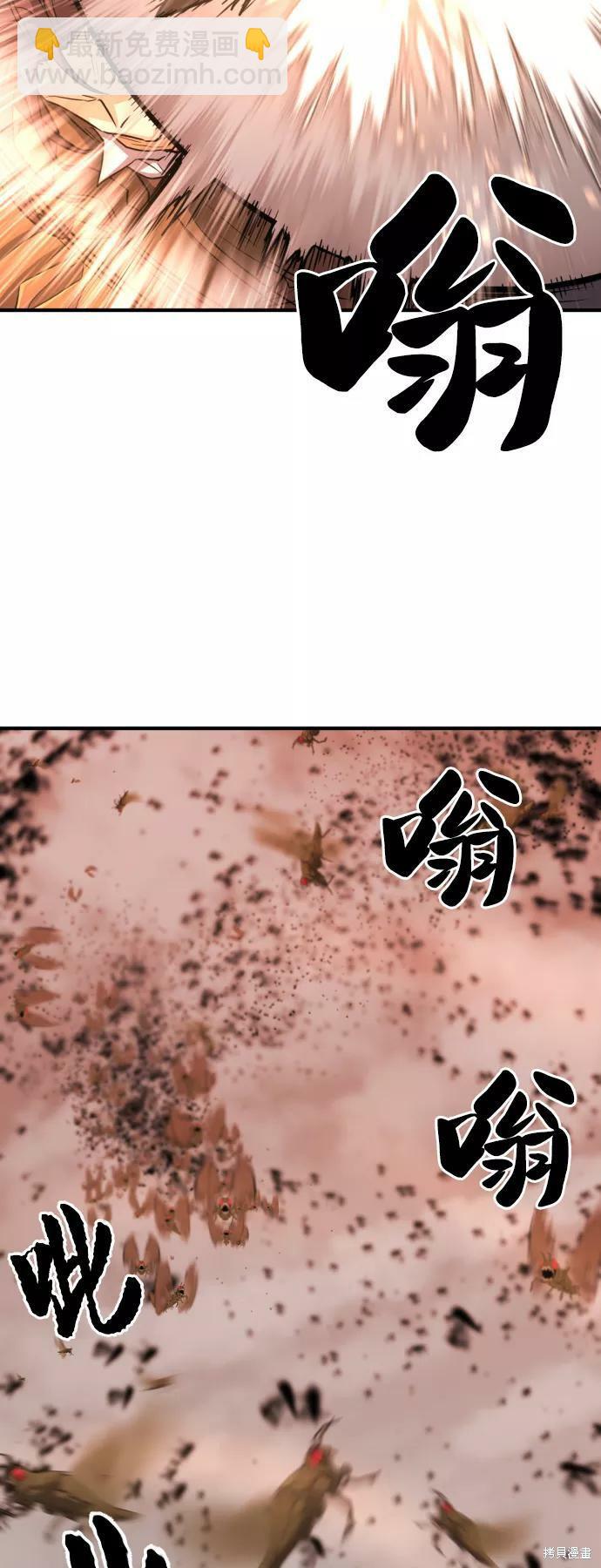 第49话48