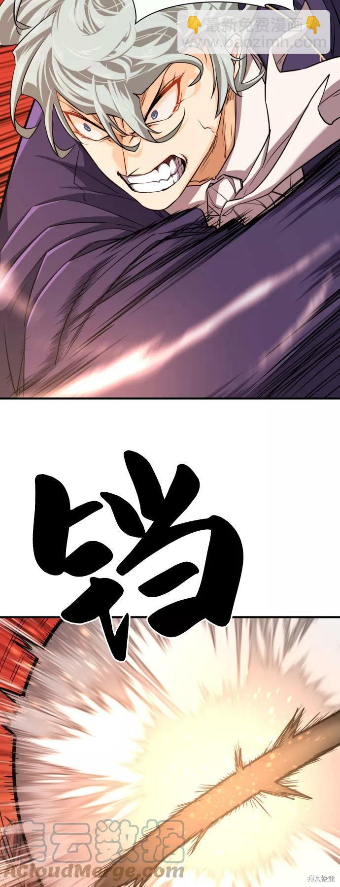 第49话51