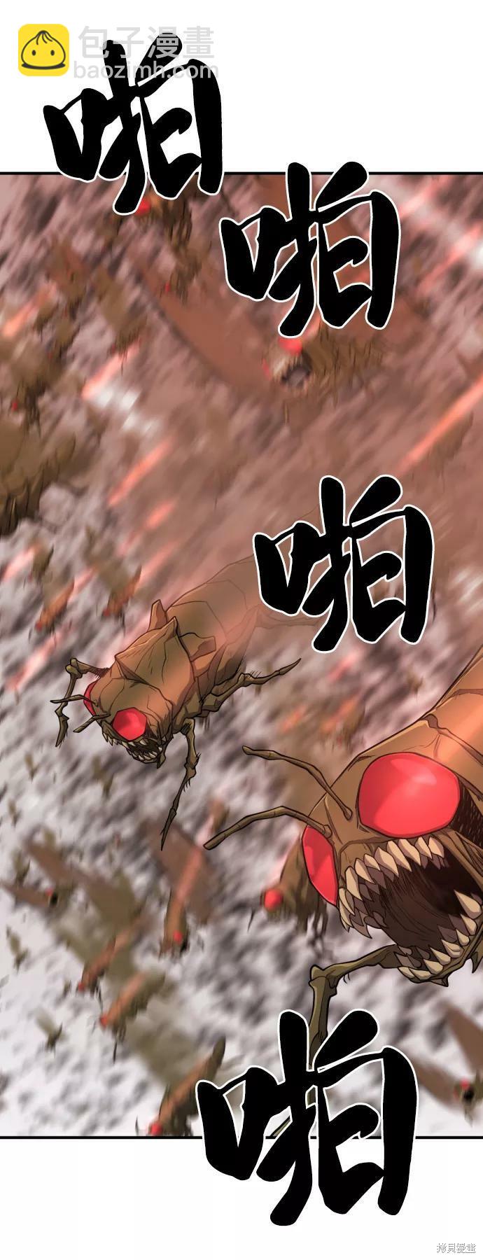 第49话56