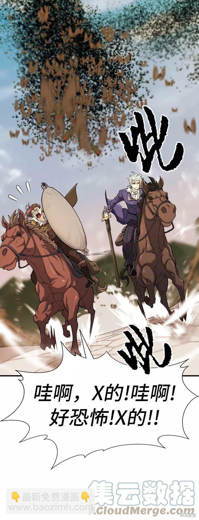 第49话60