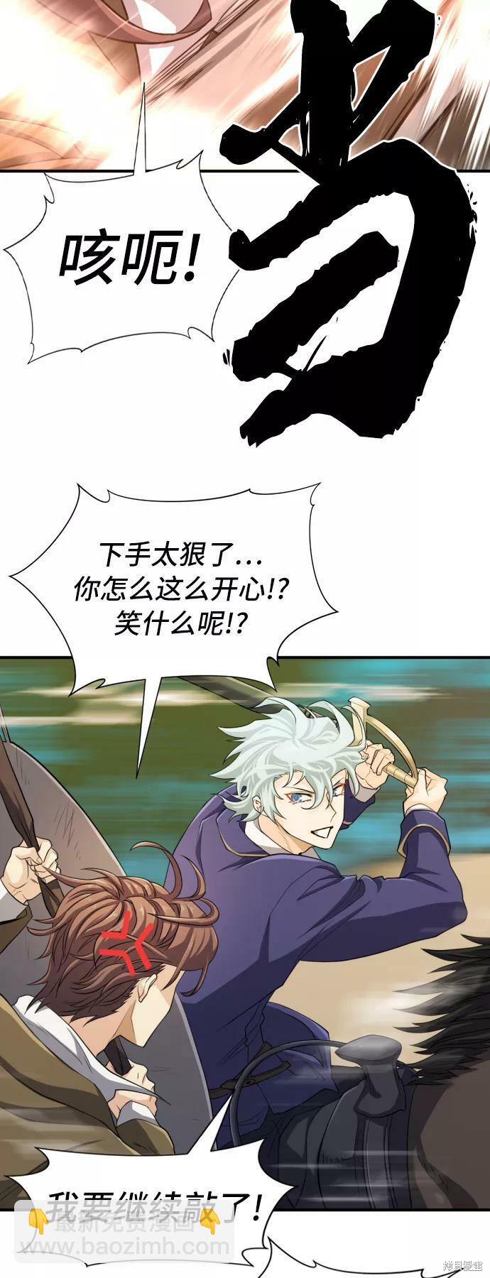 第49话65