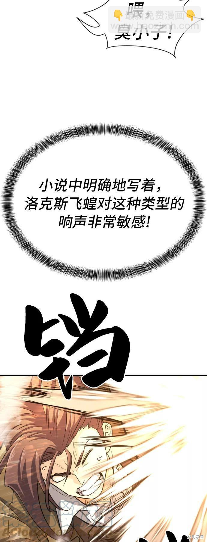 第49话66