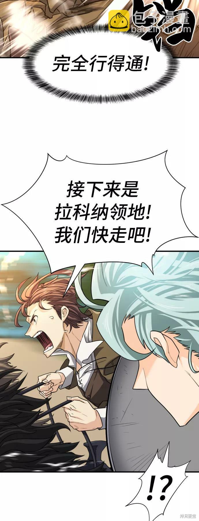 第49话67