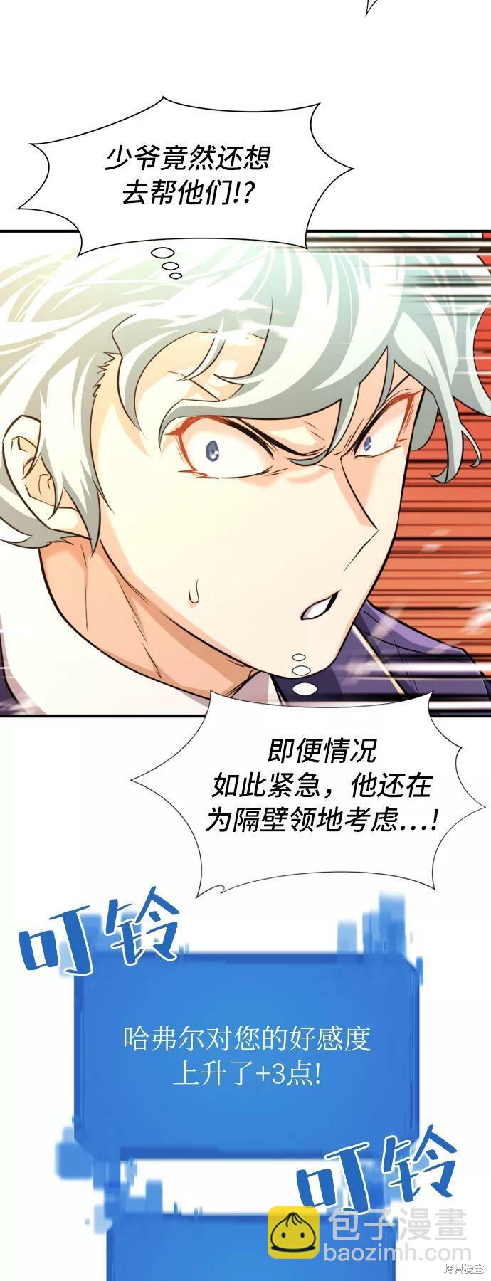 第49话68