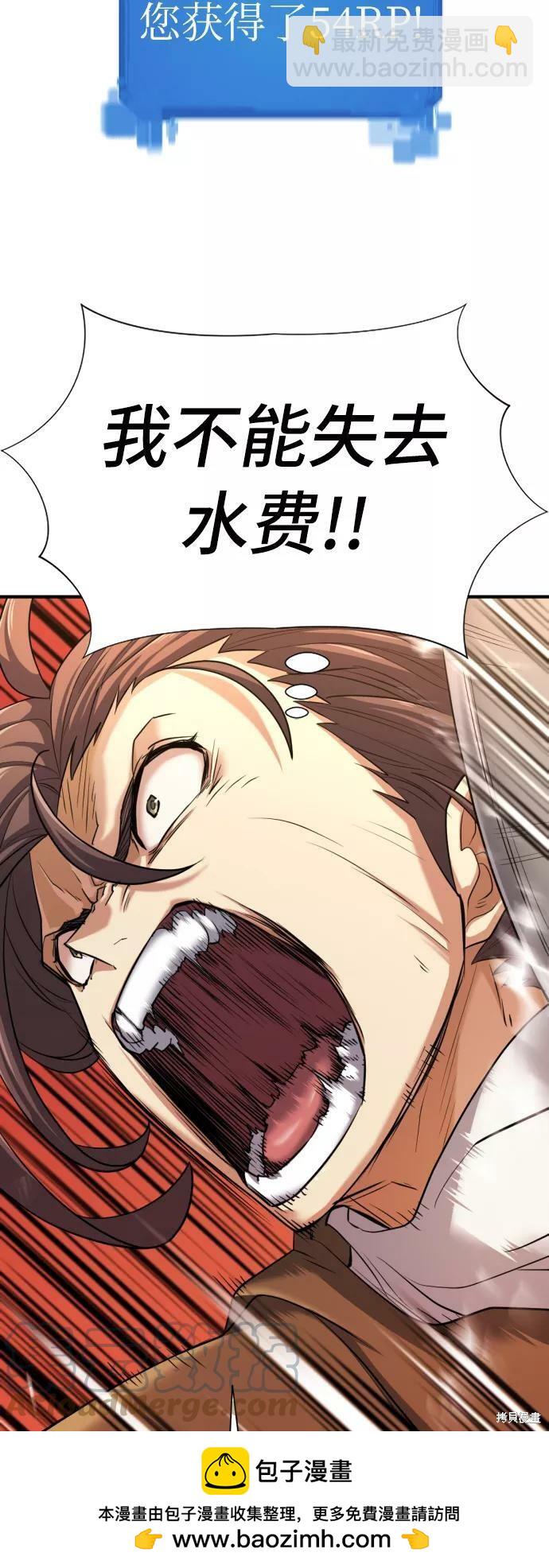 第49话69