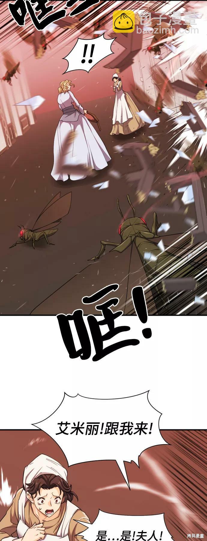 第49话7