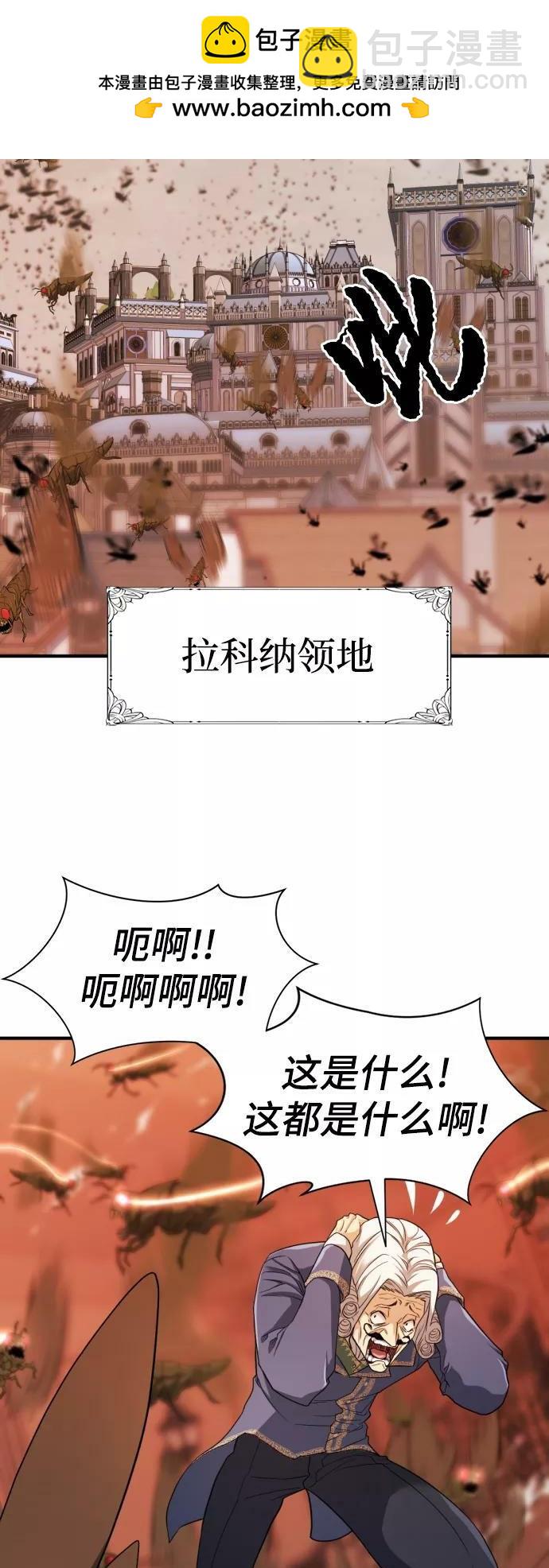第50话1