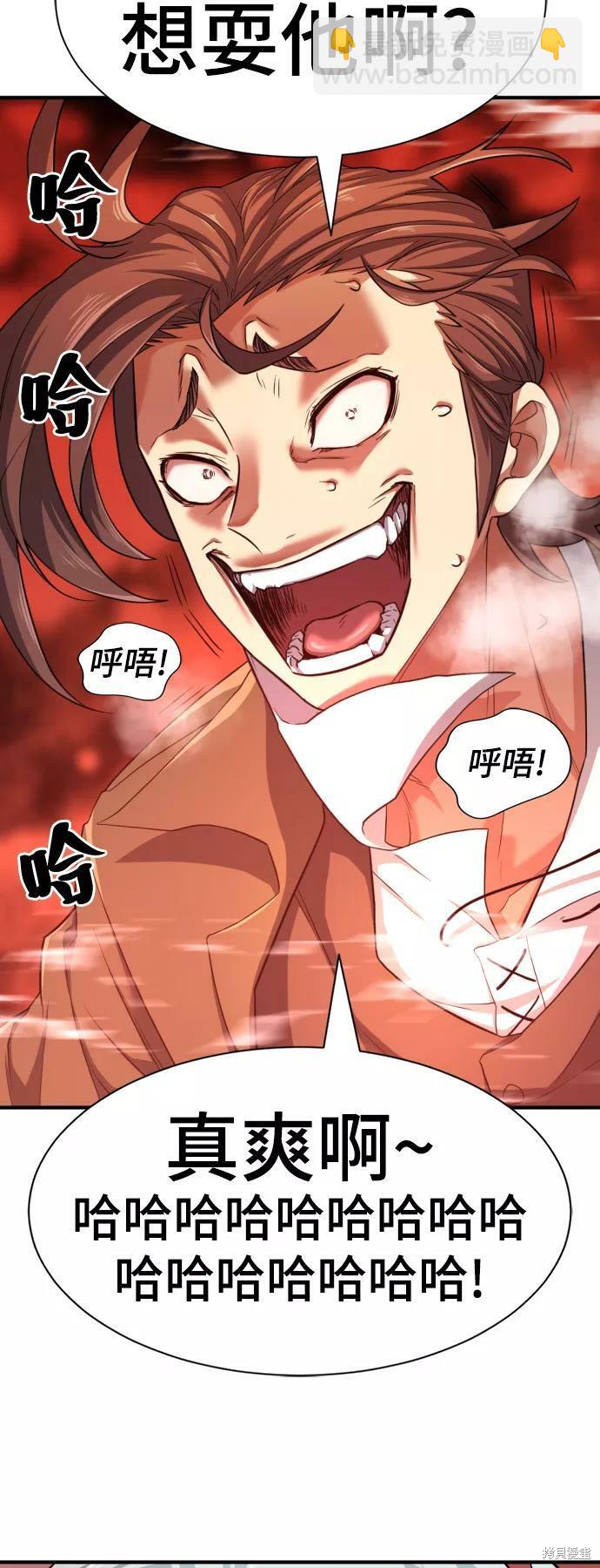 第50话10