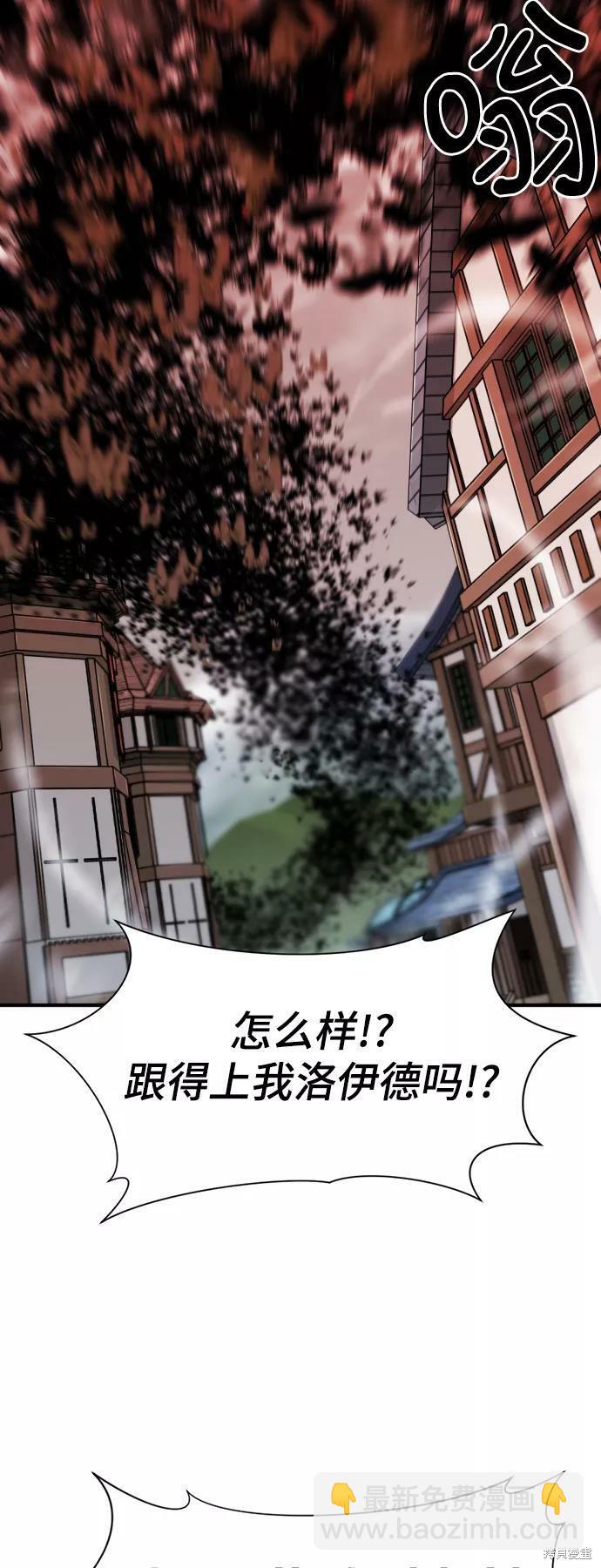 第50话12