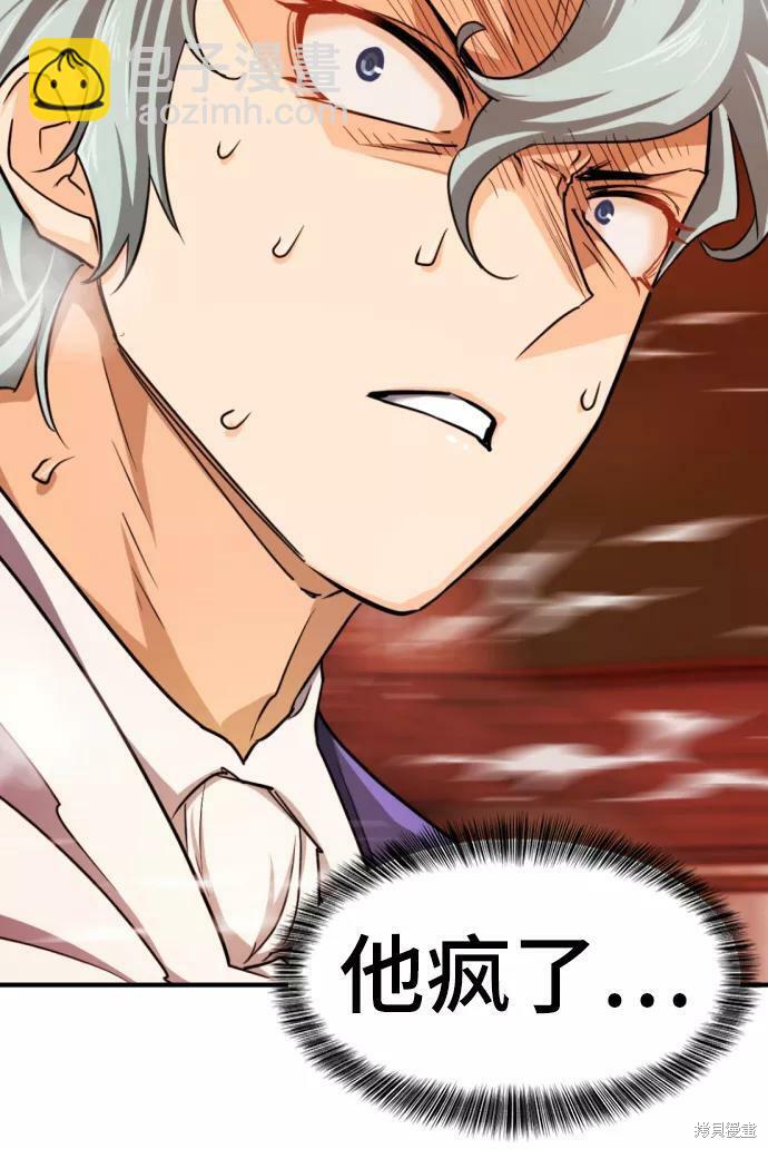 第50话16