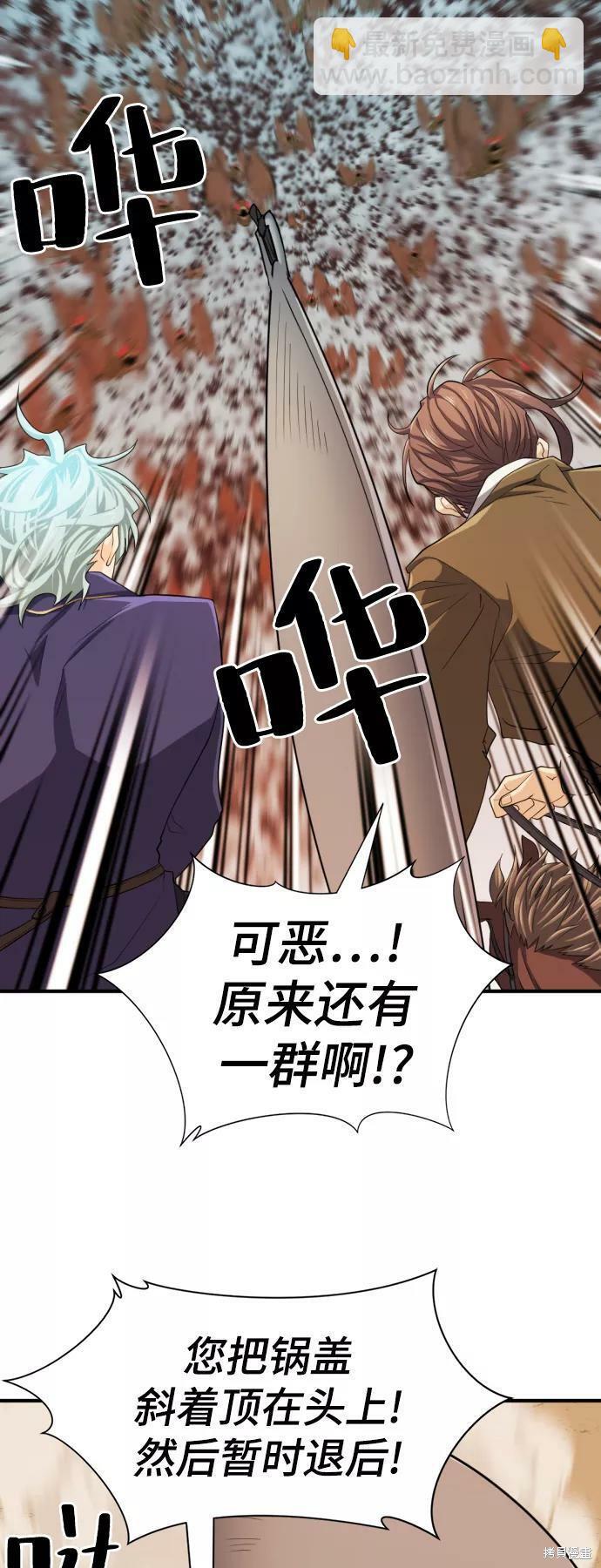 第50话19