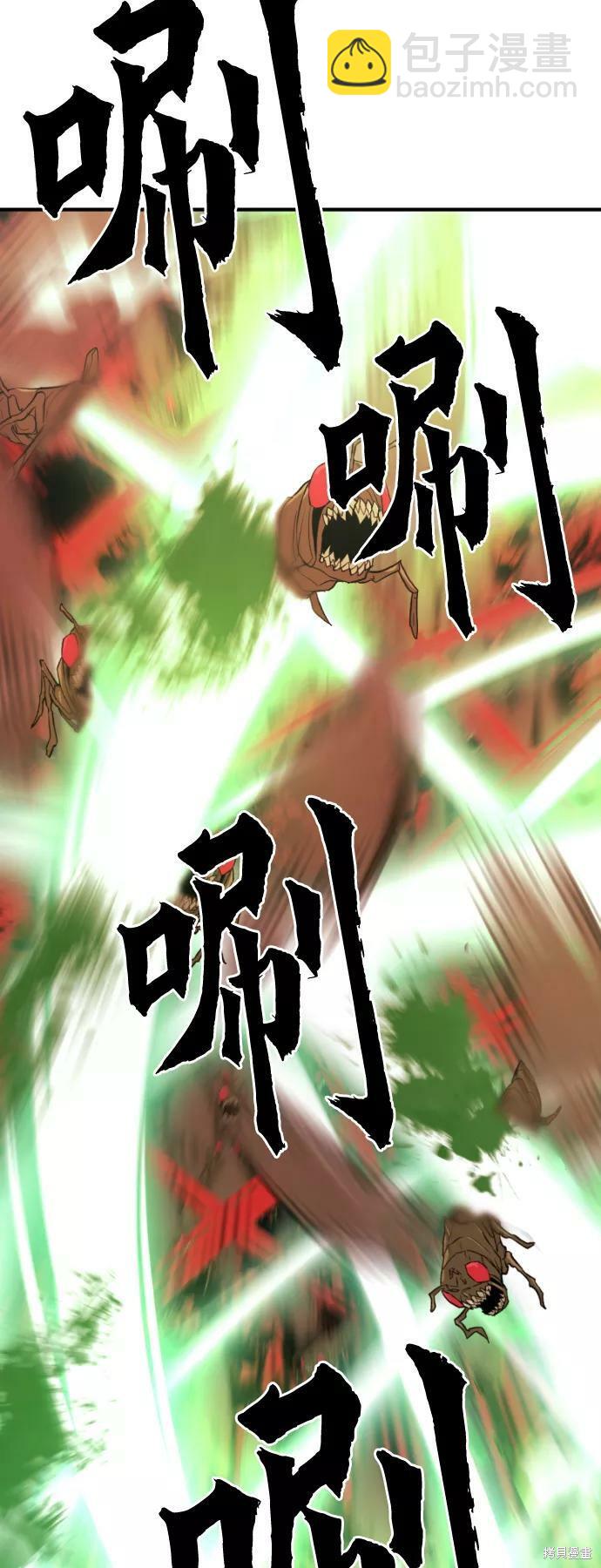 第50话22